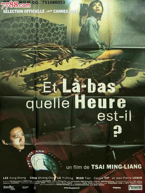 阿拉伯联合酋长国怎么制作